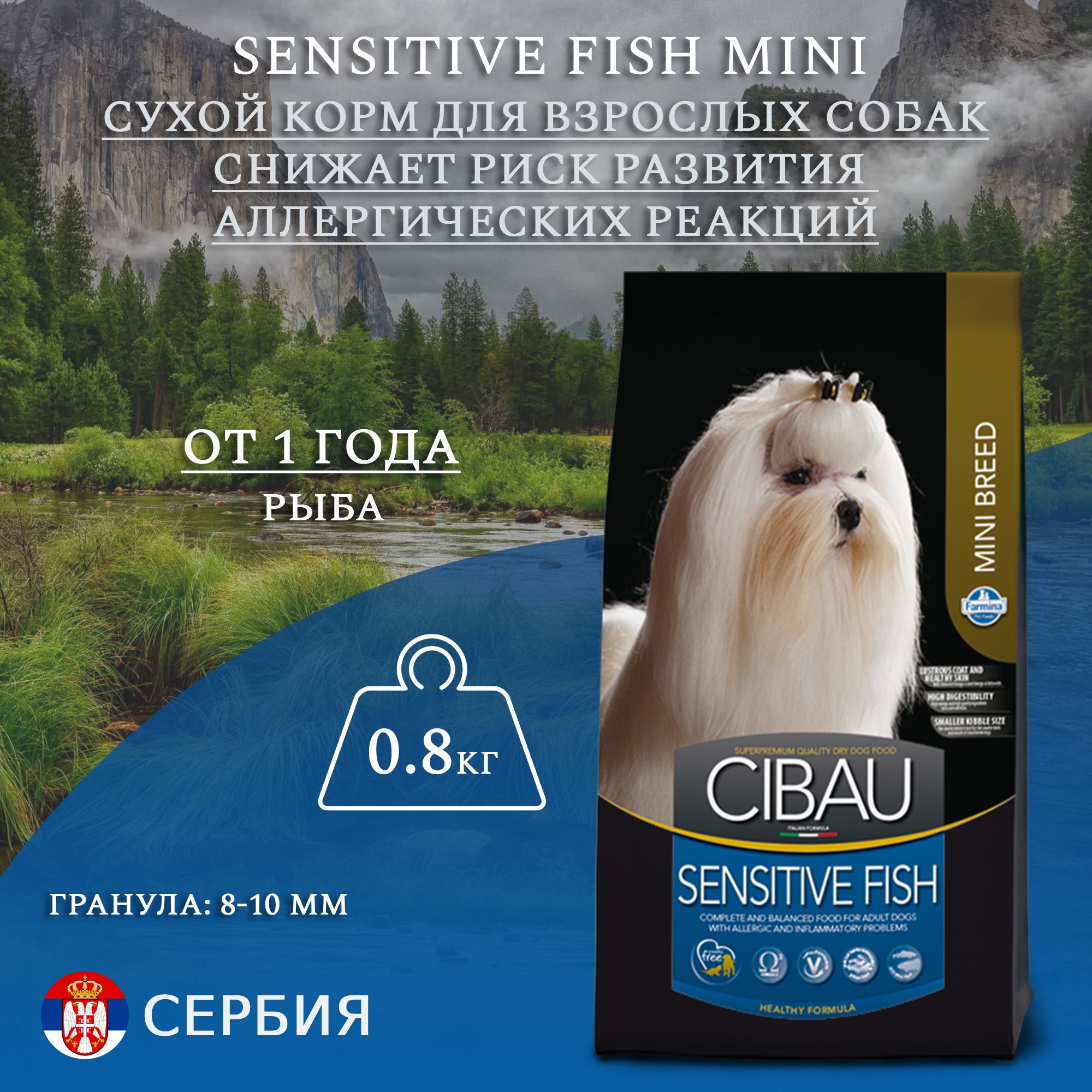 Сухой корм Farmina Cibau Sensitive Fish Mini, для взрослых собак мелких пород, Рыба, Гипоаллергенный, 0.8кг