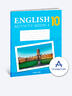 Английский язык. 10 класс. Практикум-1 (повышенный уровень)