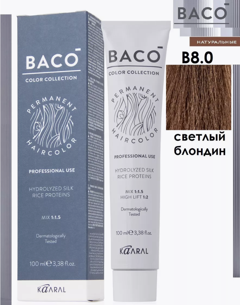 Крем-краска для волос Kaaral Baco Permament Haircolor 100 мл 8.0 светлый блондин