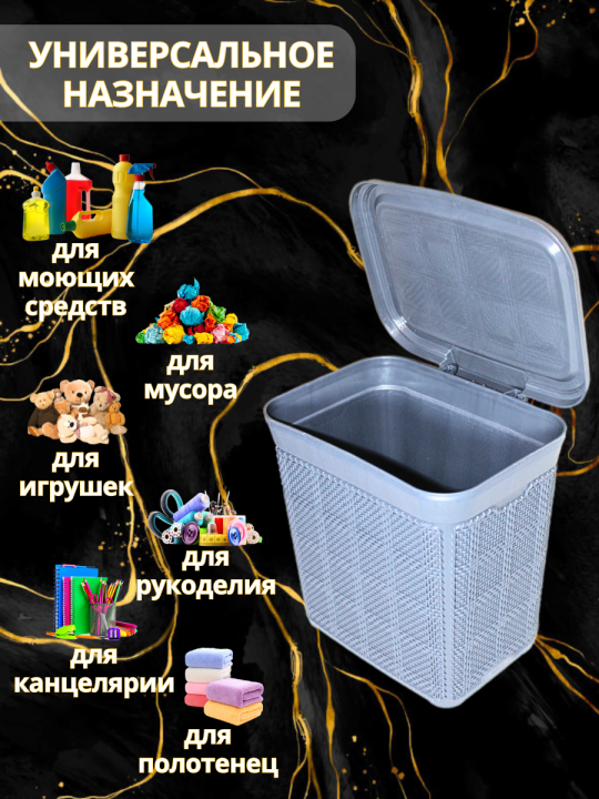 Контейнер для хранения Bee Home Jute AK-585 с крышкой, серый