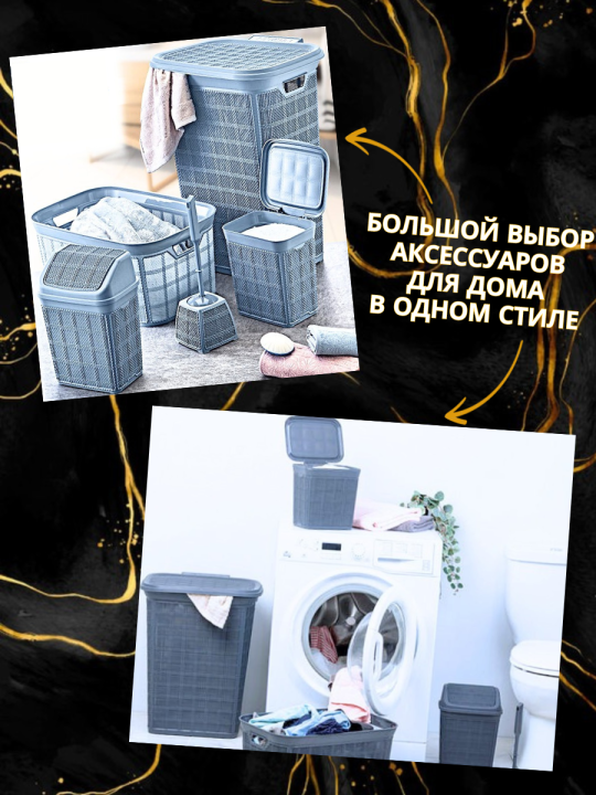 Контейнер для хранения Bee Home Jute AK-585 с крышкой, серый