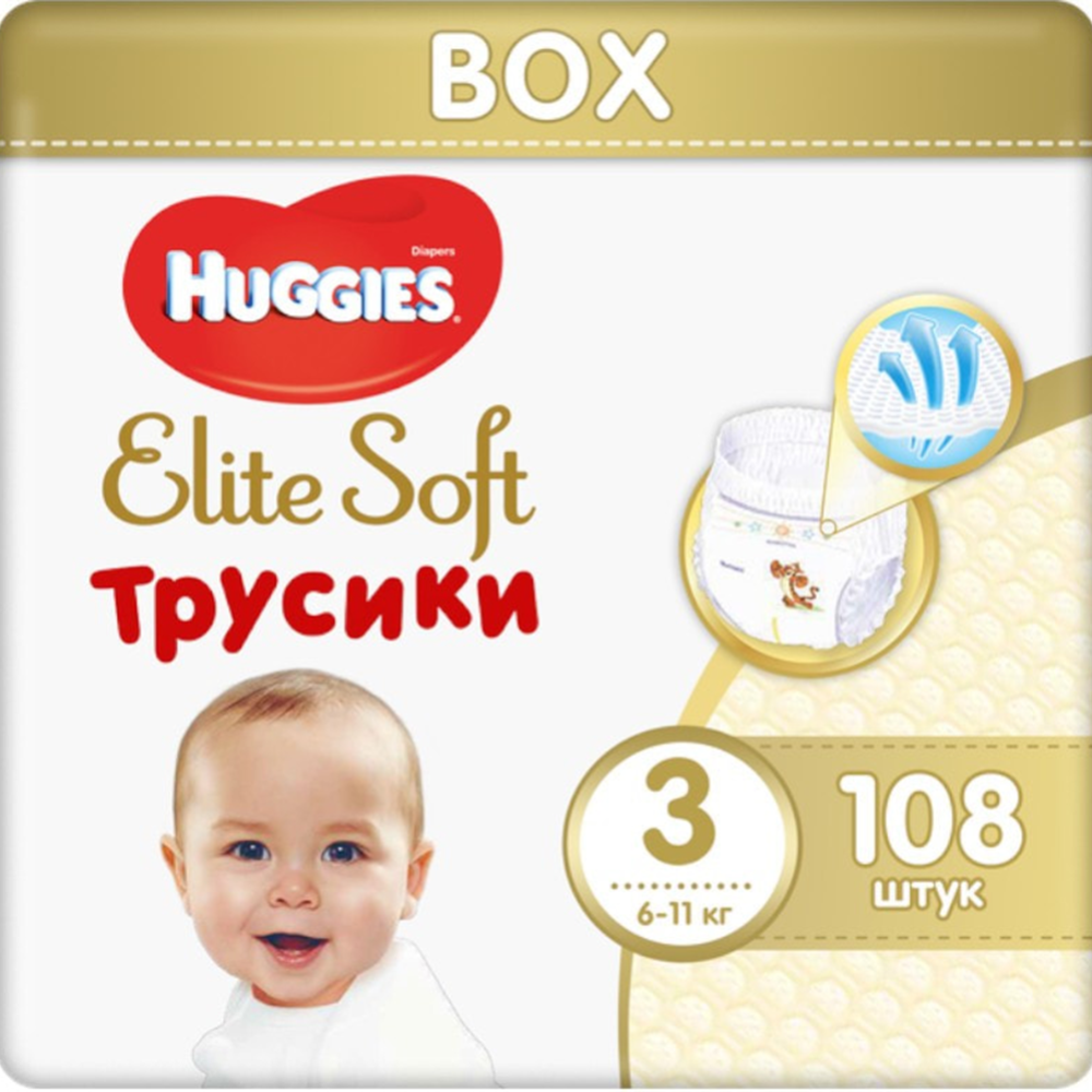 Подгузники-трусики детские «Huggies» Elite Soft, размер 3, 6-11 кг, 108 шт
