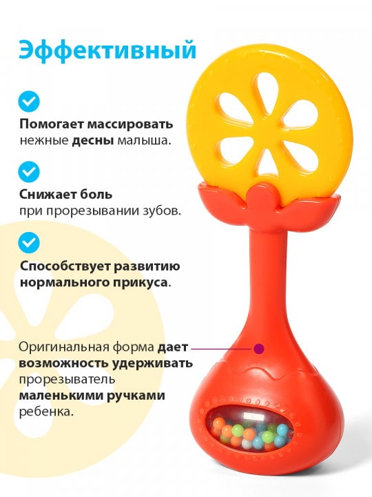 Прорезыватель для зубов Babyono (арт. 499/01)