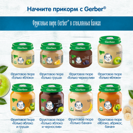 Пюре мясное «Gerber» индейка, 80 г