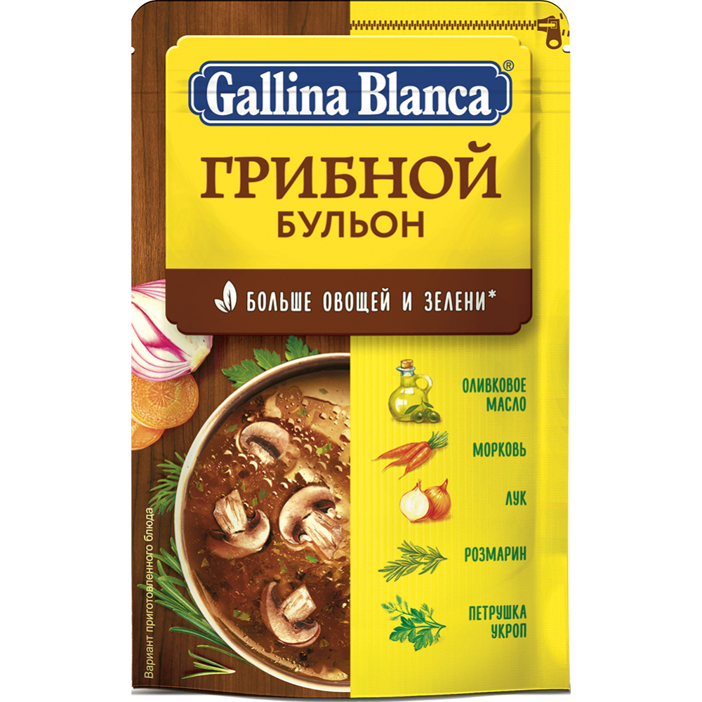 Бульон-приправа грибной «Gallina Blanca» 90 г #0