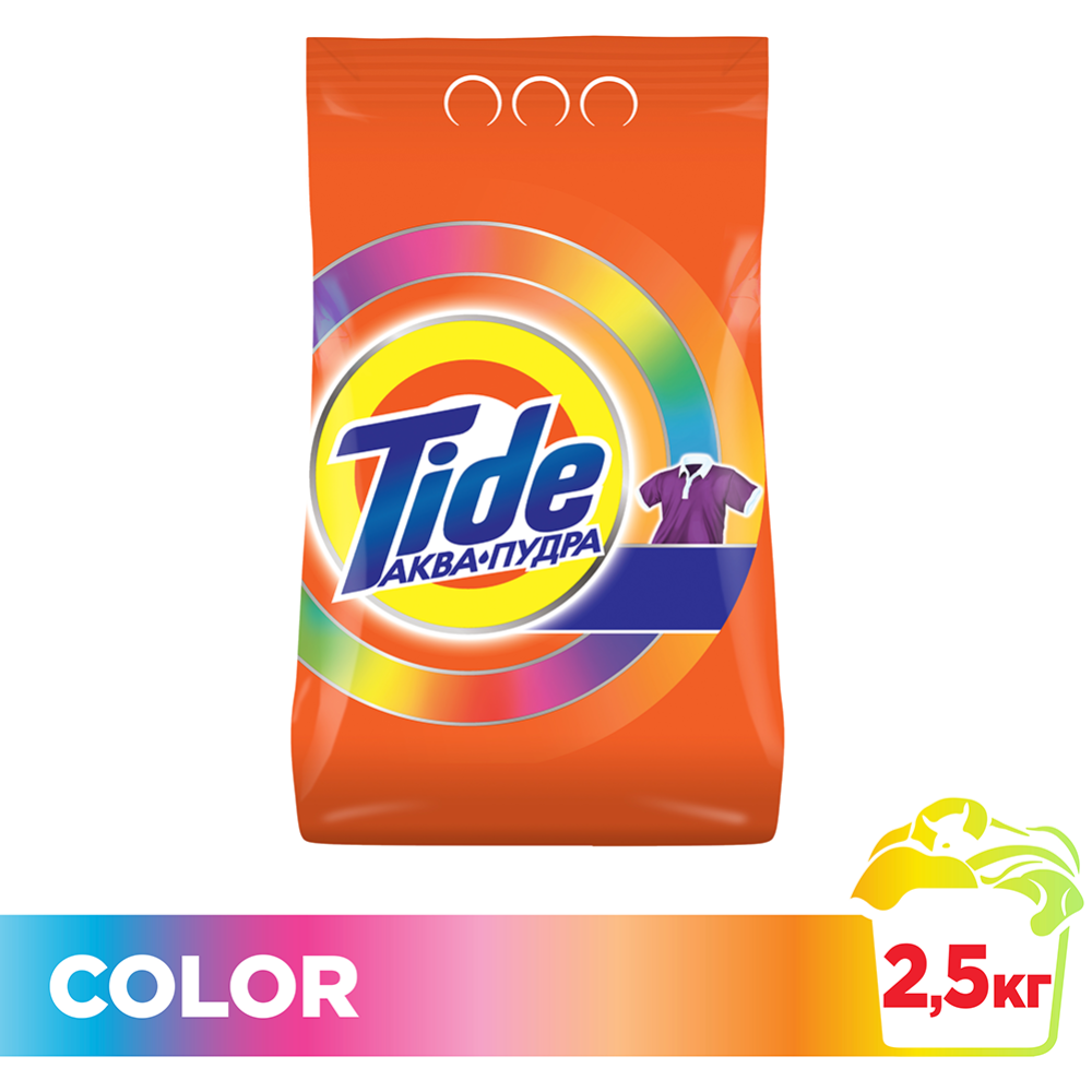 Стиральный порошок «Tide» Color, 2.5 кг #0