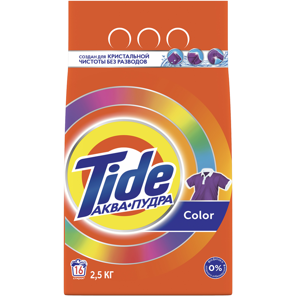 Стиральный порошок «Tide» Color, 2.5 кг #3