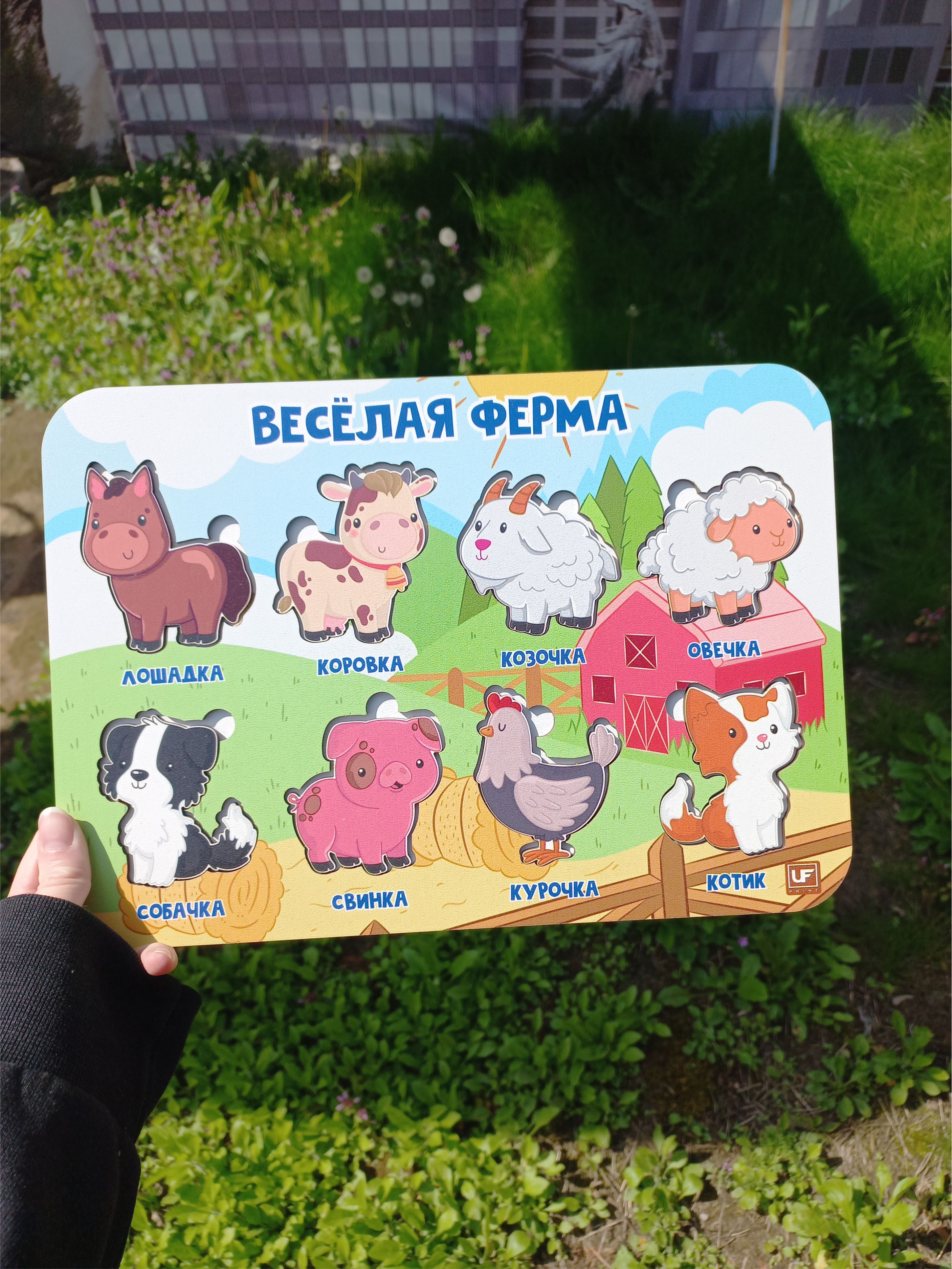 Рамка-вкладыш деревянные игрушки "Звуки животных"