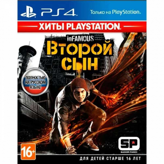 Игра для консоли inFamous: Second Son (Хиты PlayStation) [PS4, русская версия]