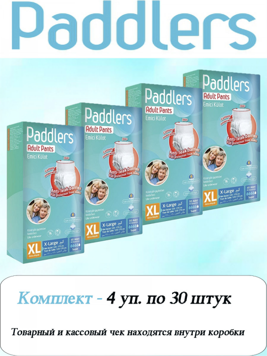 Трусы Paddlers 4 Extra Large 120 штук (120-170 см)