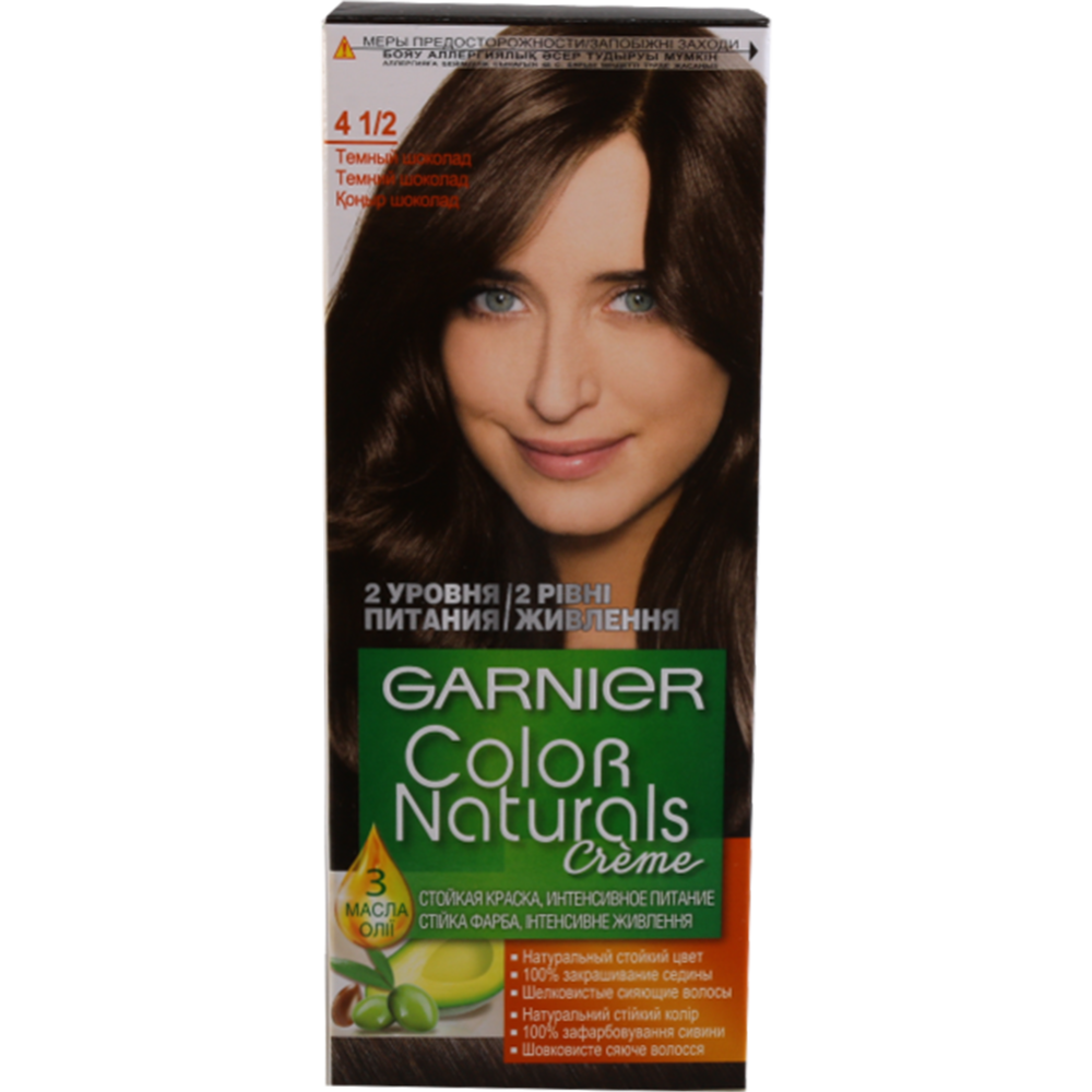 Крем-краска «Garnier Color Naturals» Creme 4.1/2 горький шоколад.