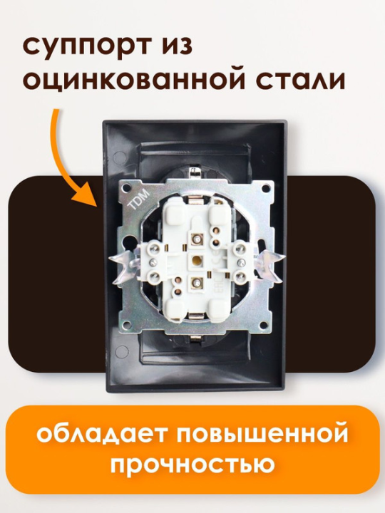 Розетка двойная 2П+З (3шт) 16А 250В шоколад "Лама" TDM SQ1815-0525(3)