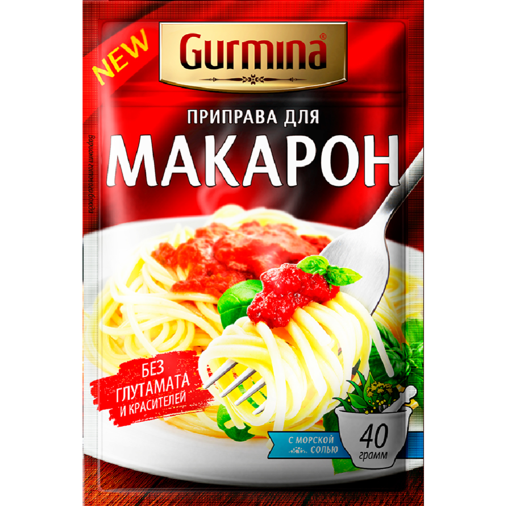 Приправа «Gurmina» для макарон, 40 г #0