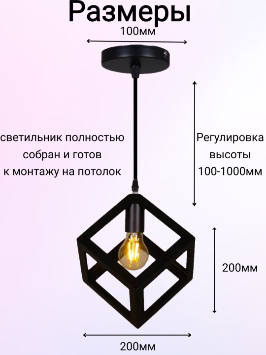 Люстра 4001/1, люстра подвесная, люстра лофт, LOFT