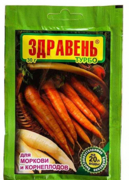 Здравень Турбо для моркови и корнеплодов, 30г, 3 пакетика