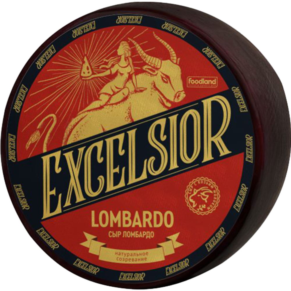 Сыр козий «Excelsior» Lombardo, твердый, 45 %, 1 кг #1