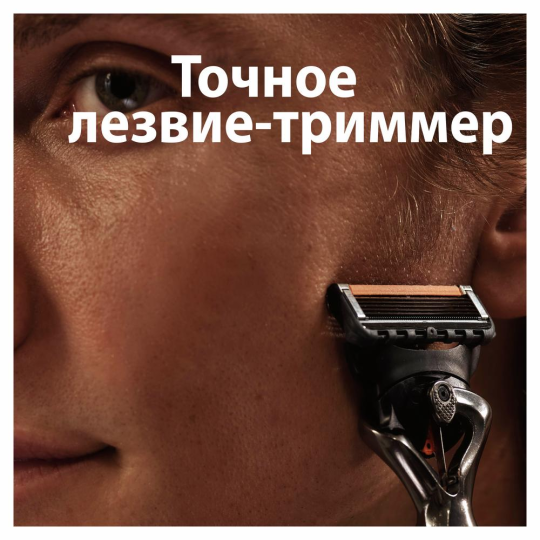 Смен­ные кас­се­ты / лезвия для бритья муж­ские Gillette Fusion 5 Proglide 8 шт.