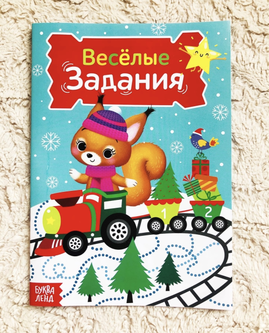 Активити набор «Волшебство под Новый Год», 3 книги, 8 макси пазлов, новогодний пазл, новогодний подарок, подарок на новый год, арт. 7789439