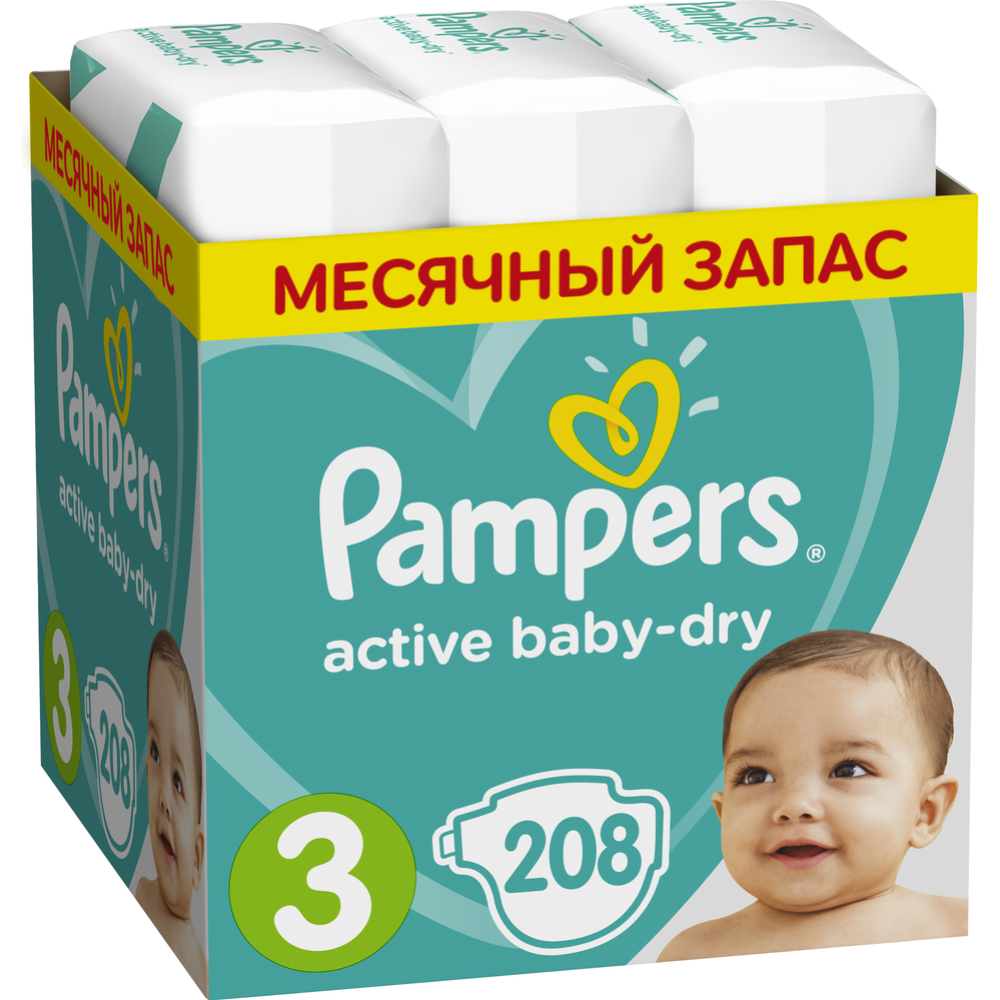 Подгузники детские «Pampers» Active Baby-Dry, размер 3, 6-10 кг, 208 шт