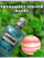 Ополаскиватель LISTERINE Cool Mint 0% для полости рта