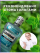 Ополаскиватель LISTERINE Cool Mint 0% для полости рта