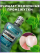 Ополаскиватель LISTERINE Cool Mint 0% для полости рта