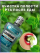 Ополаскиватель LISTERINE Cool Mint 0% для полости рта