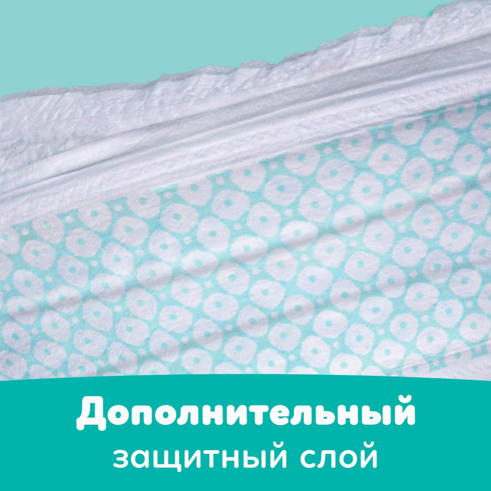 Подгузники детские «Pampers» Active Baby-Dry, размер 3, 6-10 кг, 124 шт #11