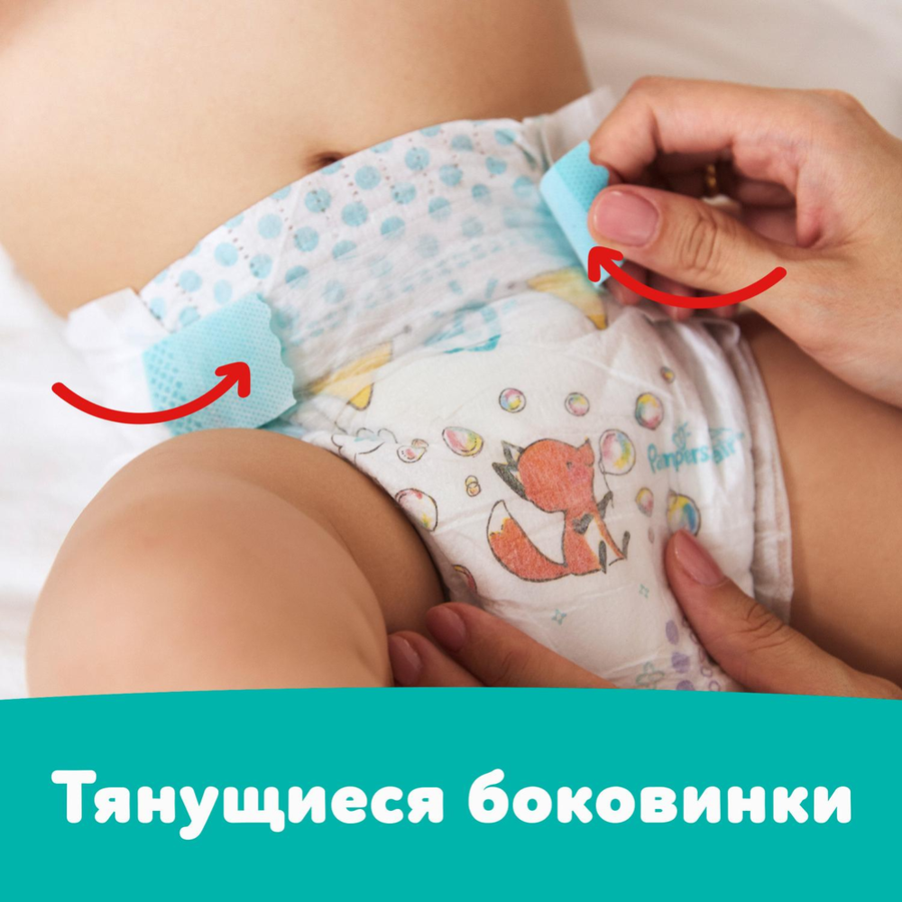 Подгузники детские «Pampers» Active Baby-Dry, размер 3, 6-10 кг, 124 шт #12