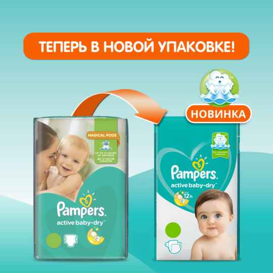 Подгузники детские «Pampers» Active Baby-Dry, размер 5, 11-16 кг, 90 шт