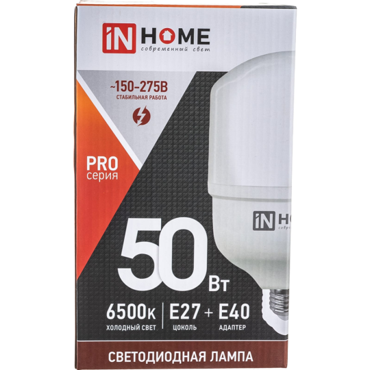 Лампа «In Home» LED-HP-PRO 50Вт 230В Е27