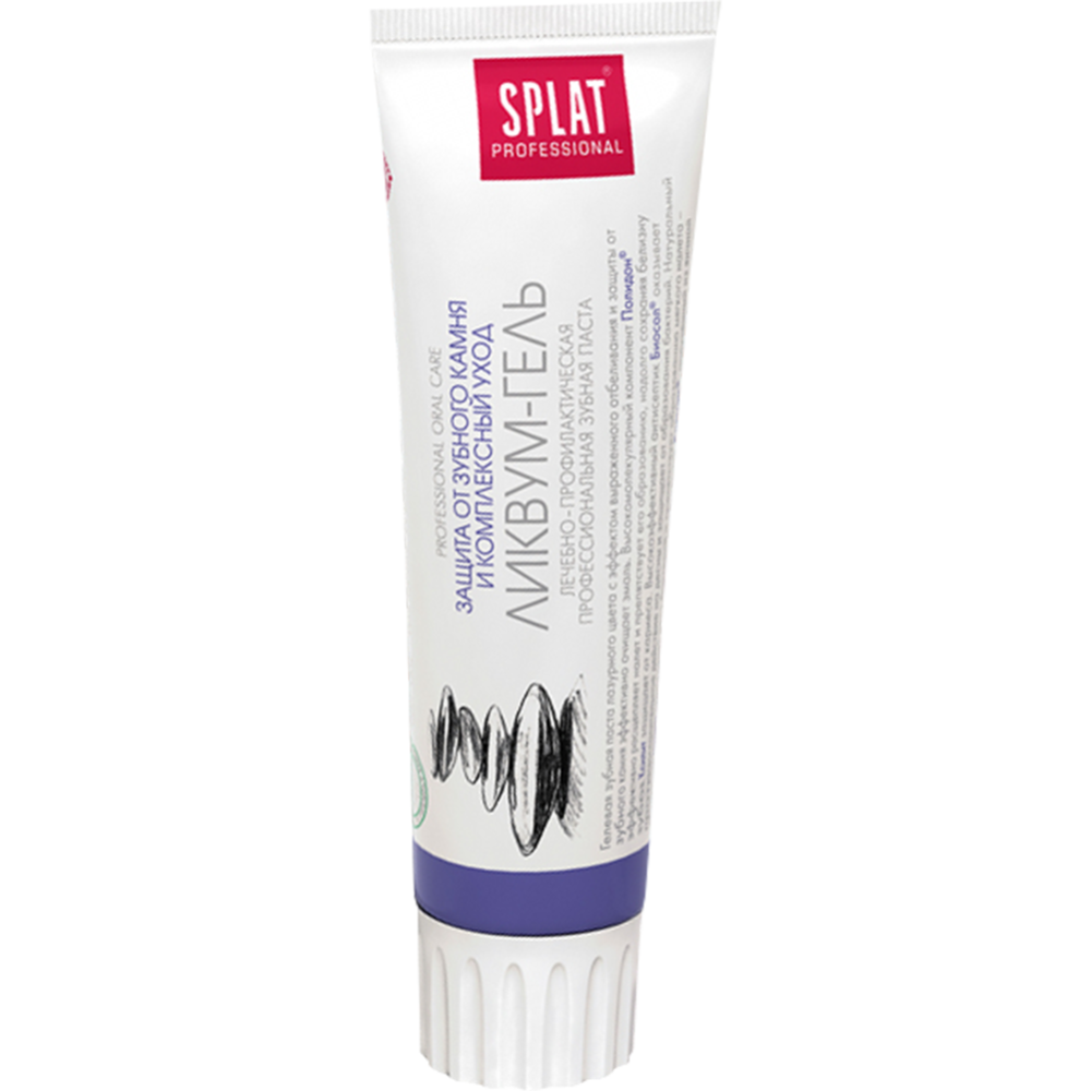 Зубная паста «Splat Professional» ликвум-гель, 100 мл.  