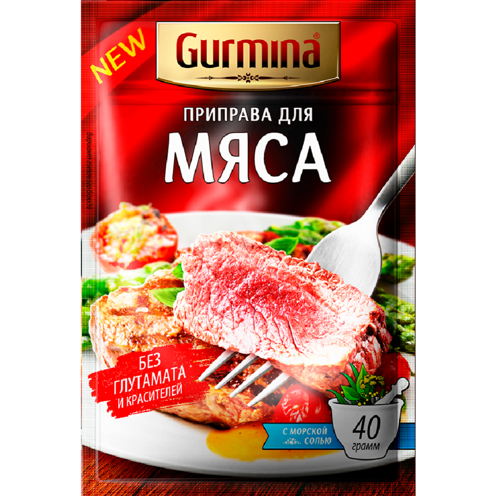 Приправа «Gurmina» для мяса, 40 г #0