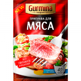 При­пра­ва «Gurmina» для мяса, 40 г