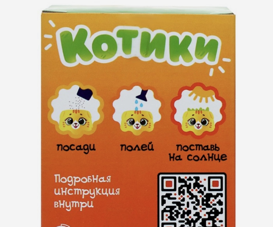 Набор для опытов «Котики. Выращиваем травку», жёлтый горшочек, Эврики creative, 9415588, новогодний набор для творчества, подарок на день рождения, Новый год, новогодний подарок, подарок на новый год