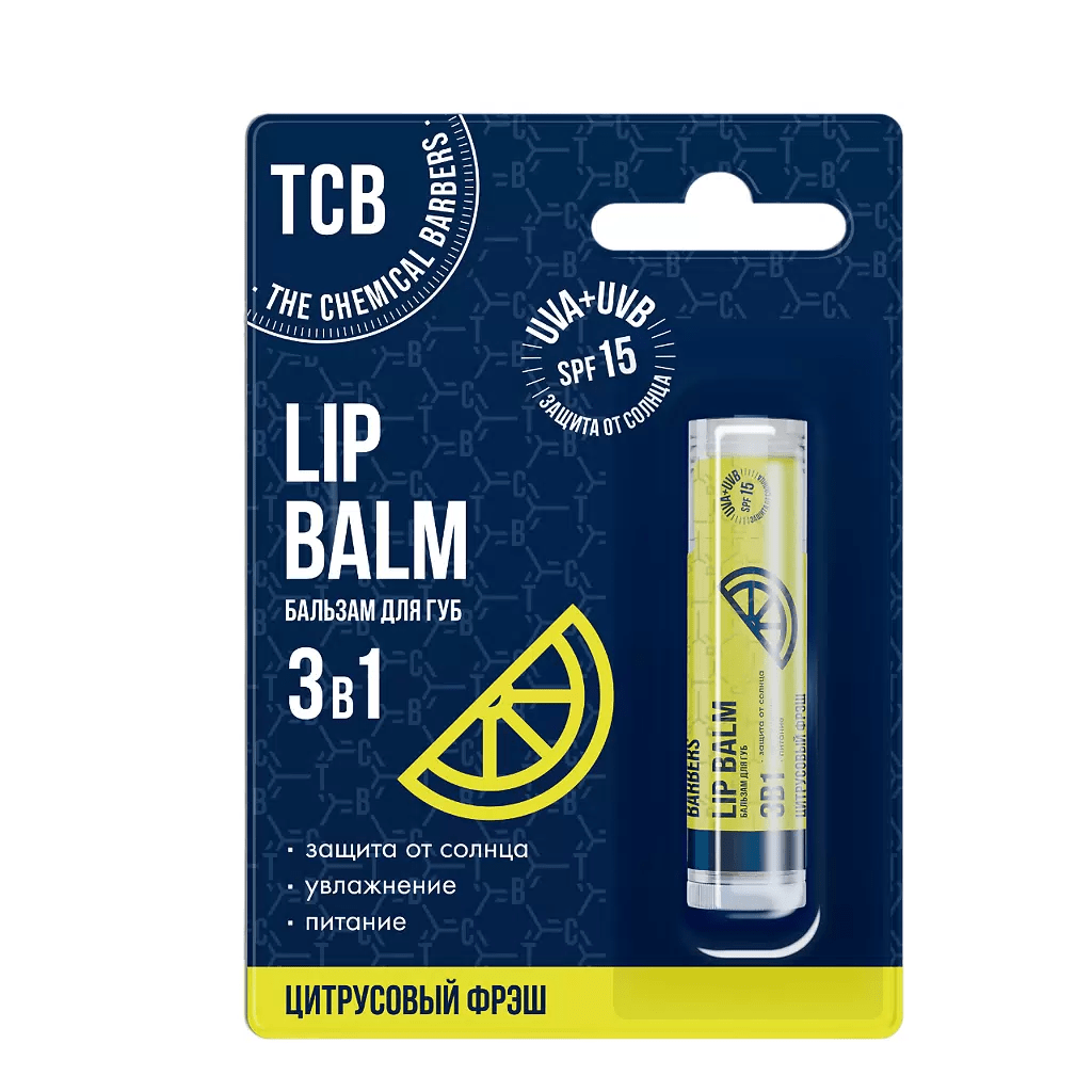 Бальзам для губ / помада 3 в 1 SPF 15 увлажняющий и питающий The Chemical Barbers Lip Balm Цитрусовый Фрэш 5 г