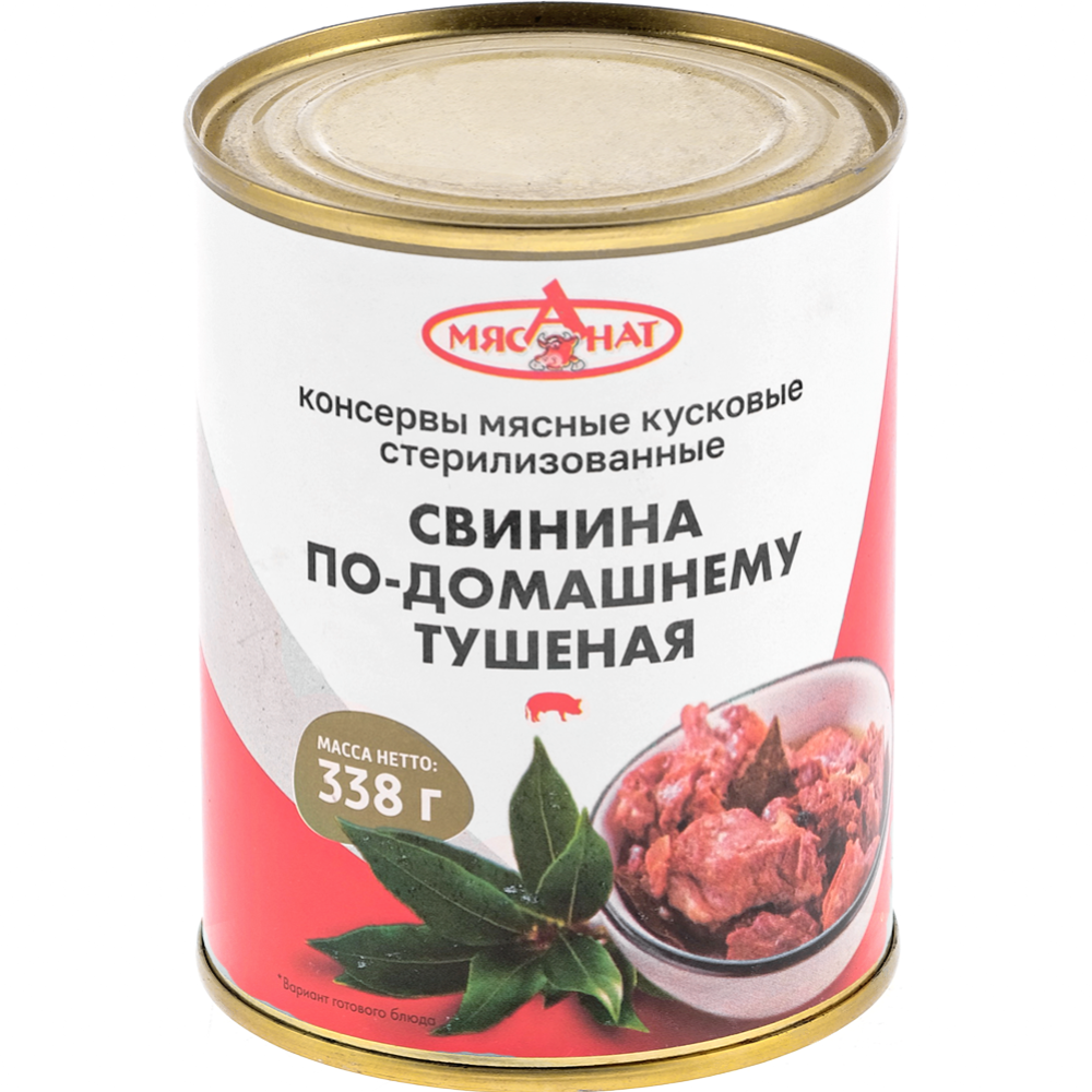 Консервы «Гродфуд» каша перловая со свининой по-белорусски, 340 г купить в  Минске: недорого, в рассрочку в интернет-магазине Емолл бай