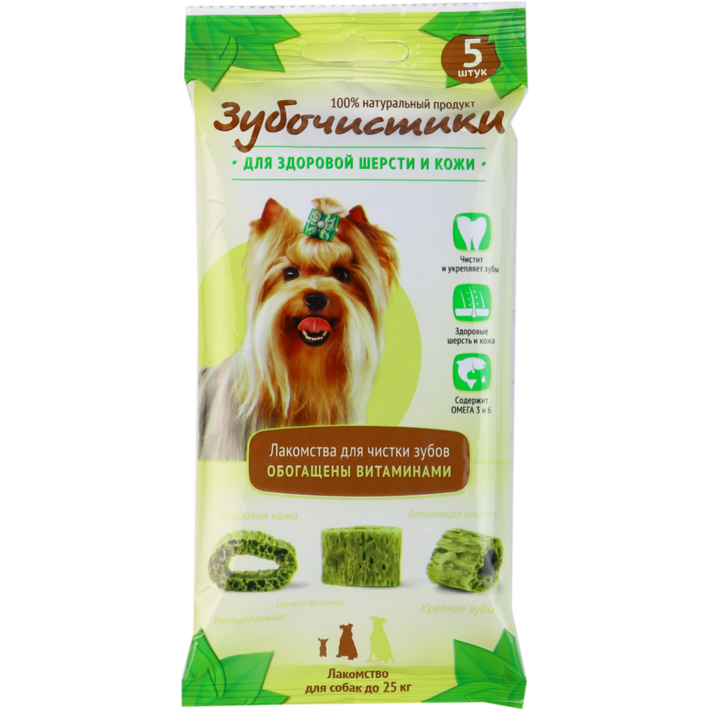 Лакомство для собак «Деревенские лакомства» зубочистки со вкусом авокадо 5 шт, 35 г #0