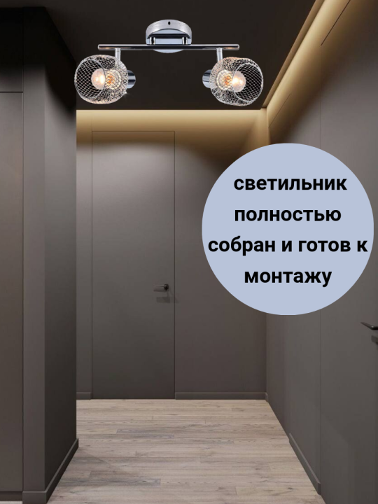 Люстра потолочная, светильник настенно-потолочный, светильник лофт, Loft