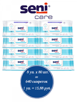 Салфетки влажные SENI Care 8уп. х 80 шт (20*30 см) с вит. Е и Аллантоином