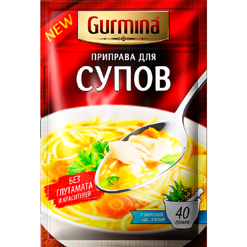 Приправа «Gurmina» для супов, 40 г #0