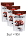 Кофе растворимый Wollinger 3D,95г, 3шт