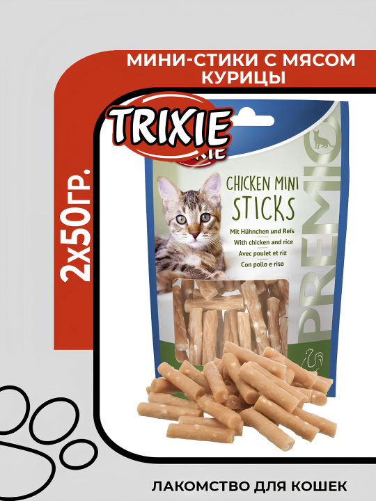 Лакомство Trixie Premio Chicken Mini Sticks для кошек минипалочки с курицей и рисом, 2х50гр.