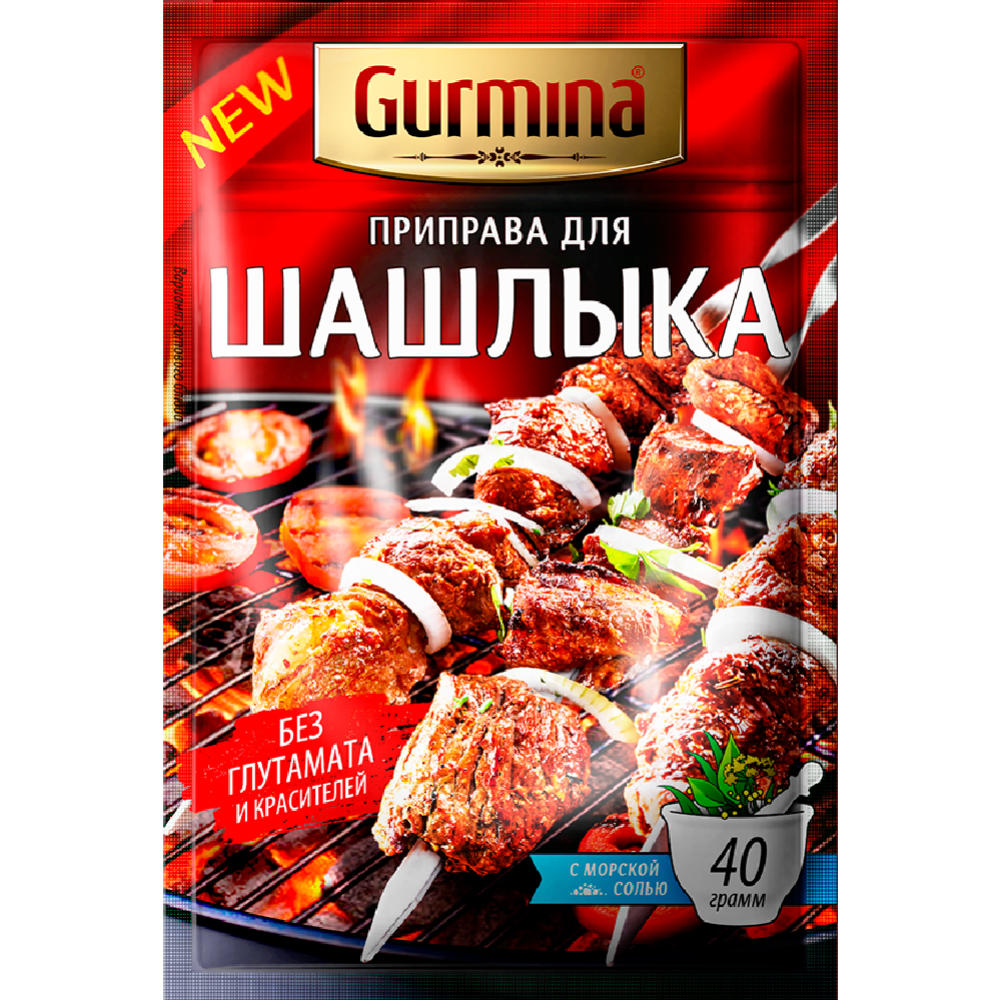 Приправа «Gurmina» для шашлыка, 40 г #0