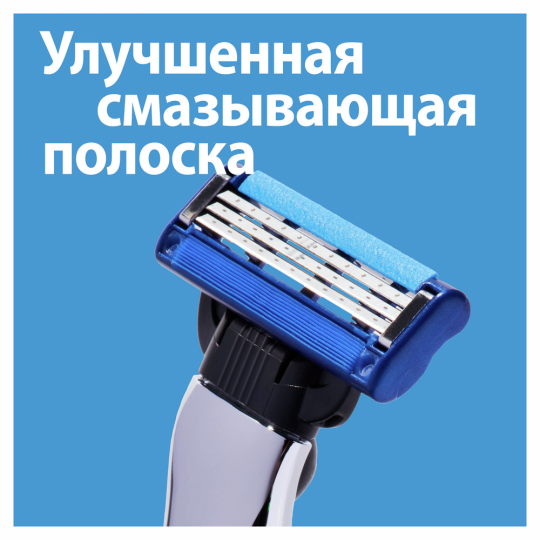 Смен­ные кас­се­ты / лезвия для бритья муж­ские Gillette Mach 3 Turbo 8 шт.