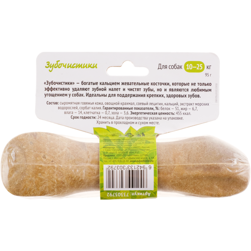 Лакомство для собак «Деревенские лакомства» зубочистки со вкусом морских водорослей, 95 г