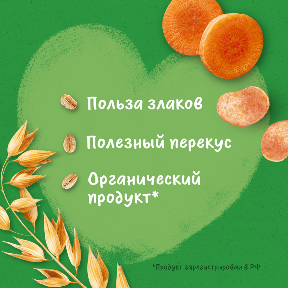 Снеки детские «Gerber» Organic Nutripuffs, органические томат-морковь, 35 г #2