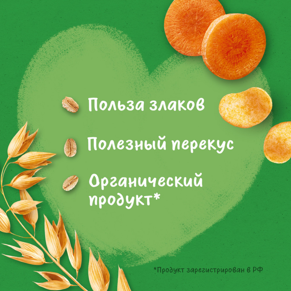 Снеки детские «Gerber» Organic Nutripuffs, органические морковь-апельсин, 35 г #6