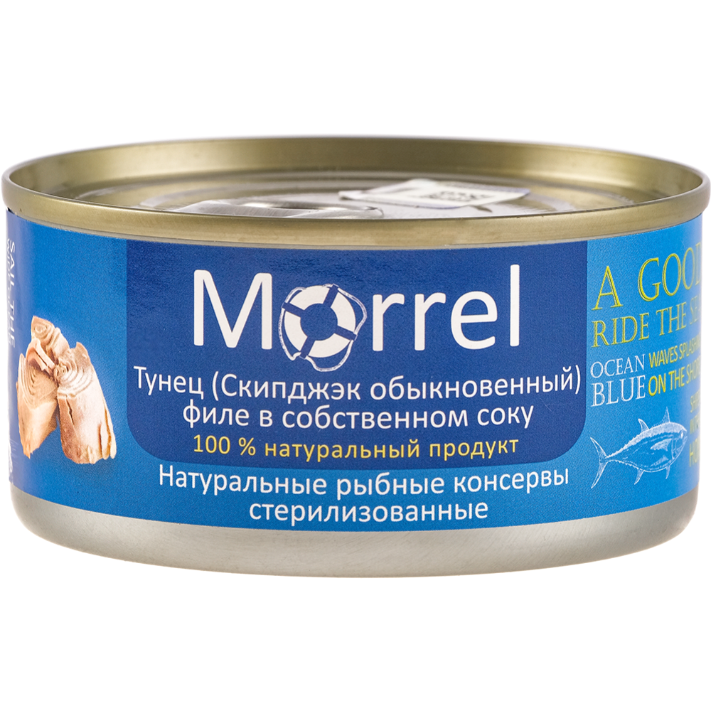 Консервы рыбные «Morrel» тунец в собственном соку, 185 г #0