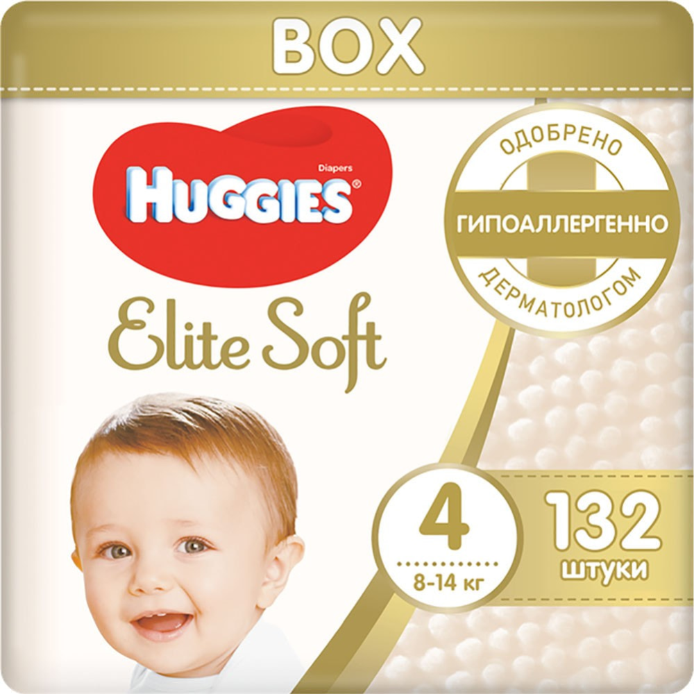 Подгузники детские «Huggies» Soft Box, размер 4, 8-14 кг, 132 шт